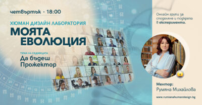 HD-event-banner-Projector
