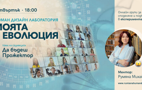 HD-event-banner-Projector
